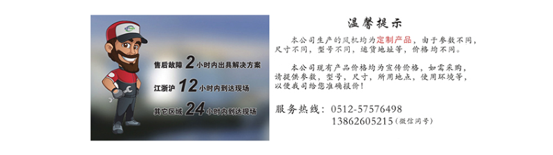 離心風(fēng)機多少錢？