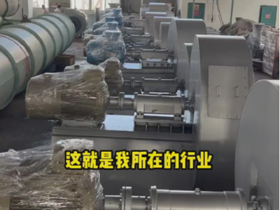 50000風量離心風機優勢